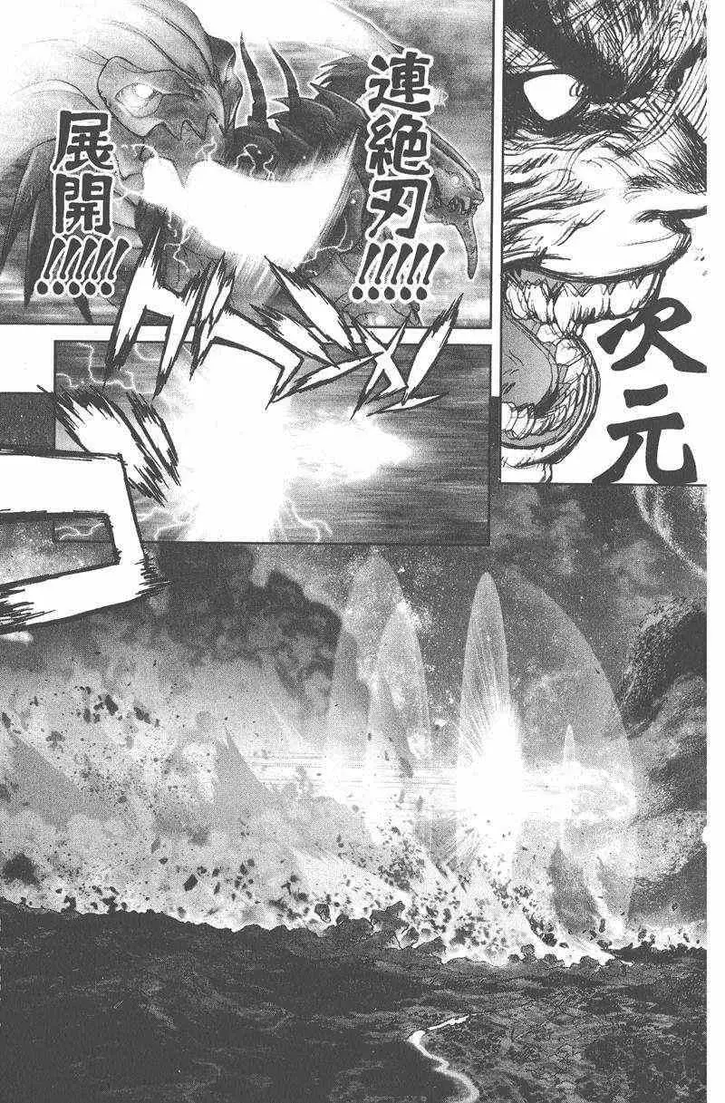 暗黑破坏神第25卷