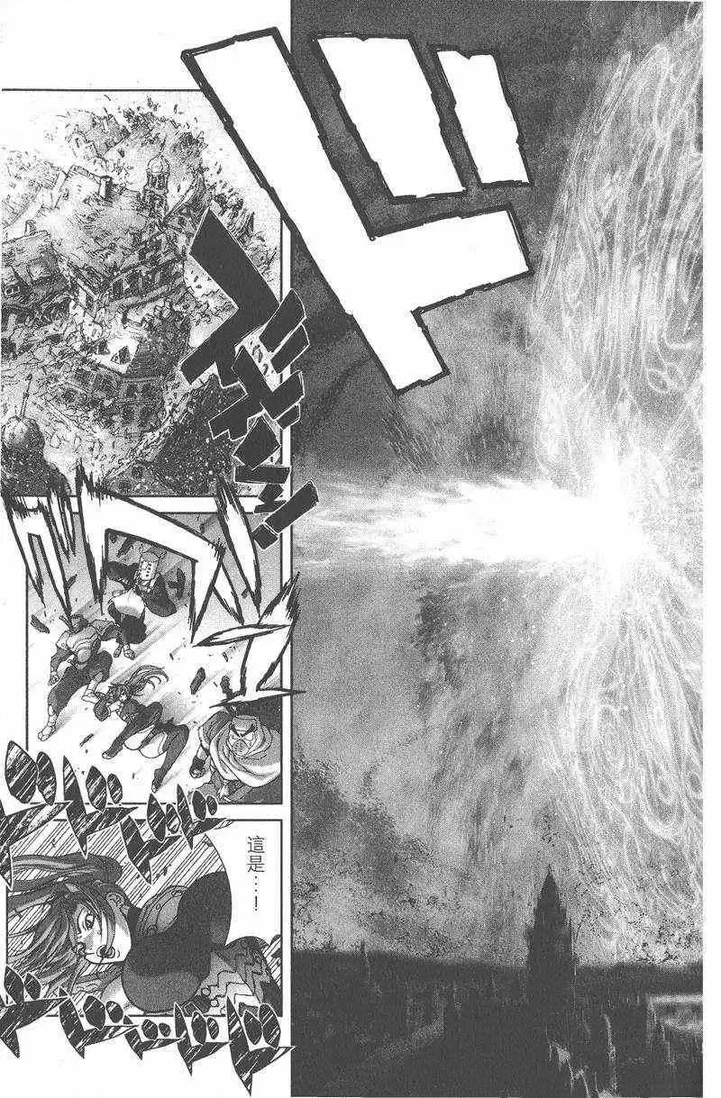 暗黑破坏神第25卷