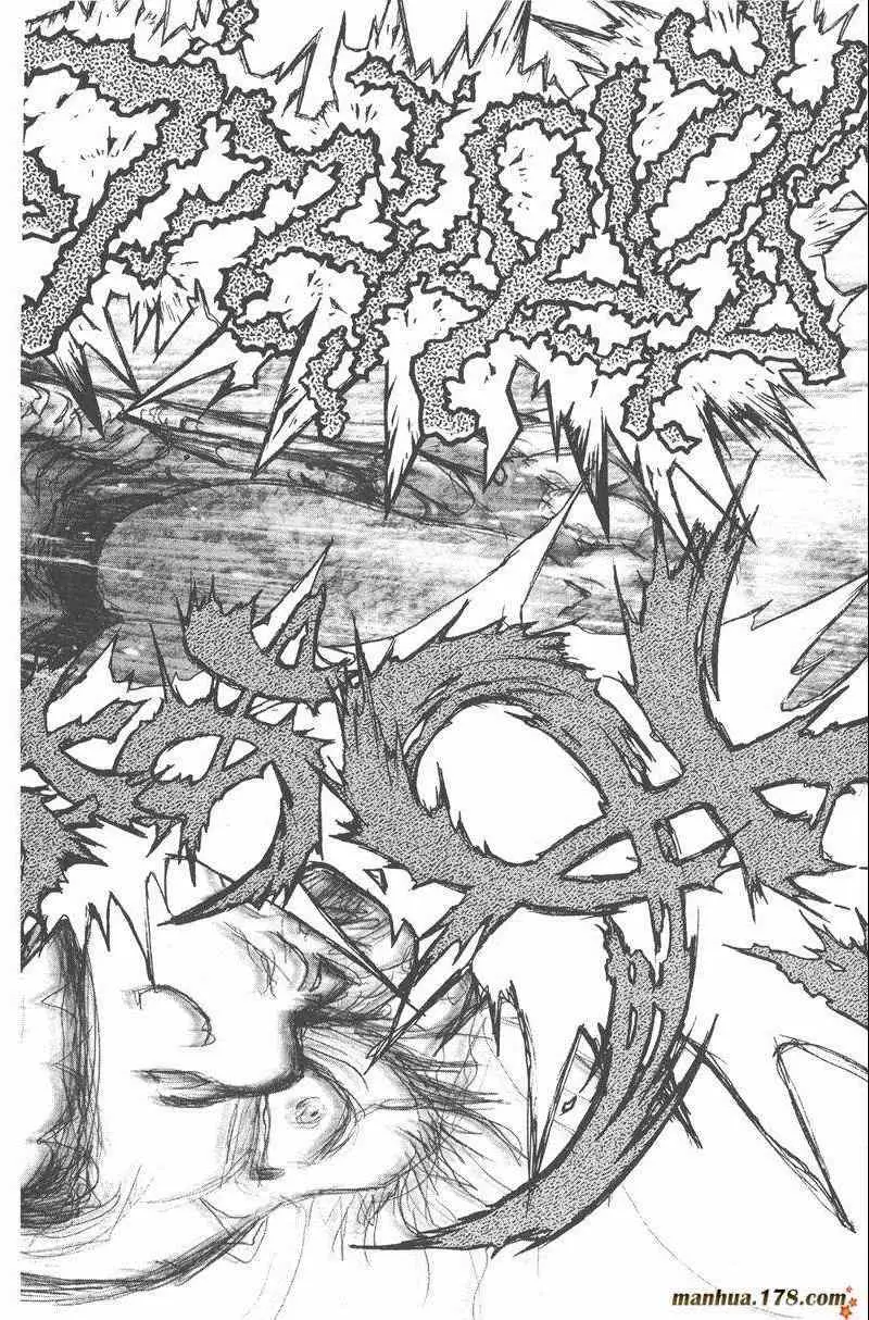 暗黑破坏神第25卷