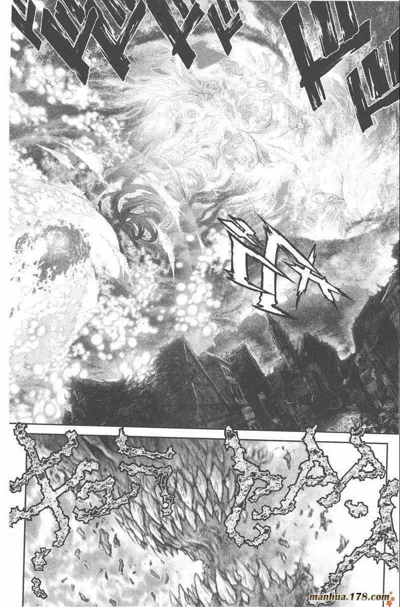 暗黑破坏神-第25卷 - 图片 122