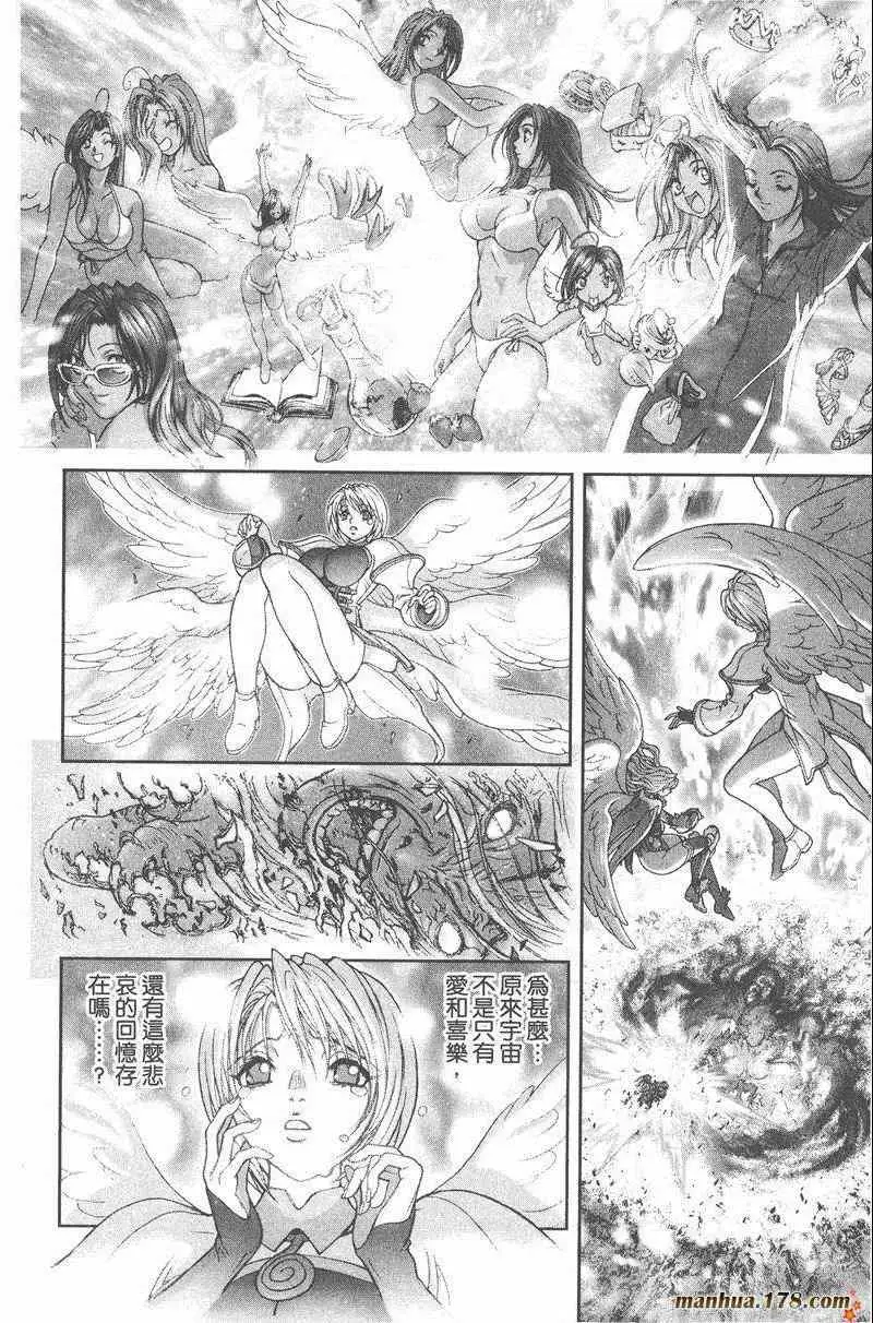 暗黑破坏神第25卷