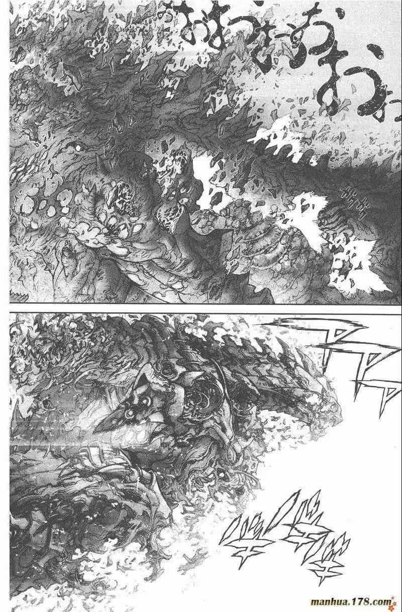 暗黑破坏神第25卷
