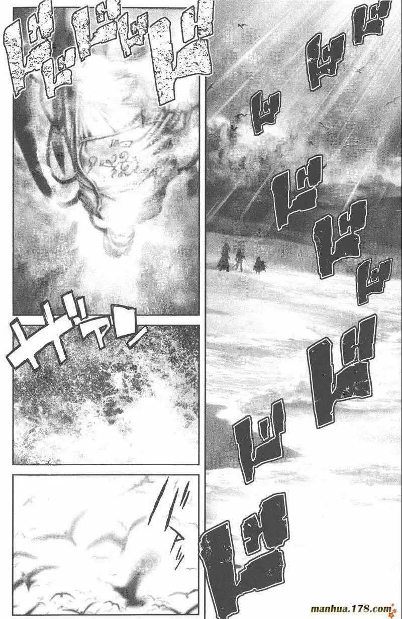 暗黑破坏神第25卷