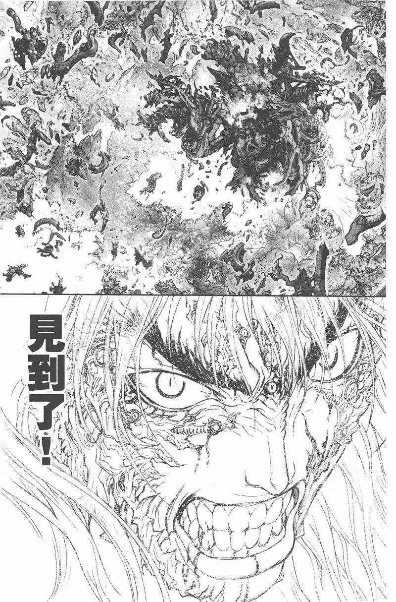 暗黑破坏神第25卷