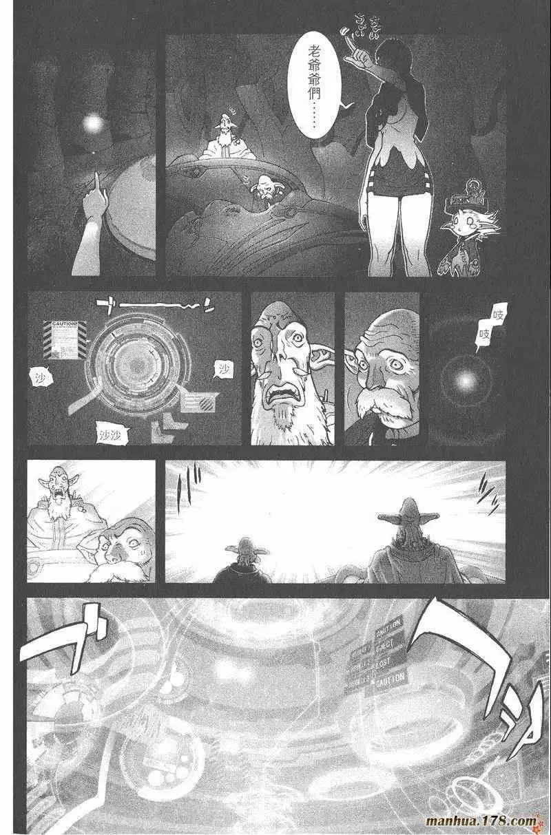 暗黑破坏神-第25卷 - 图片 168
