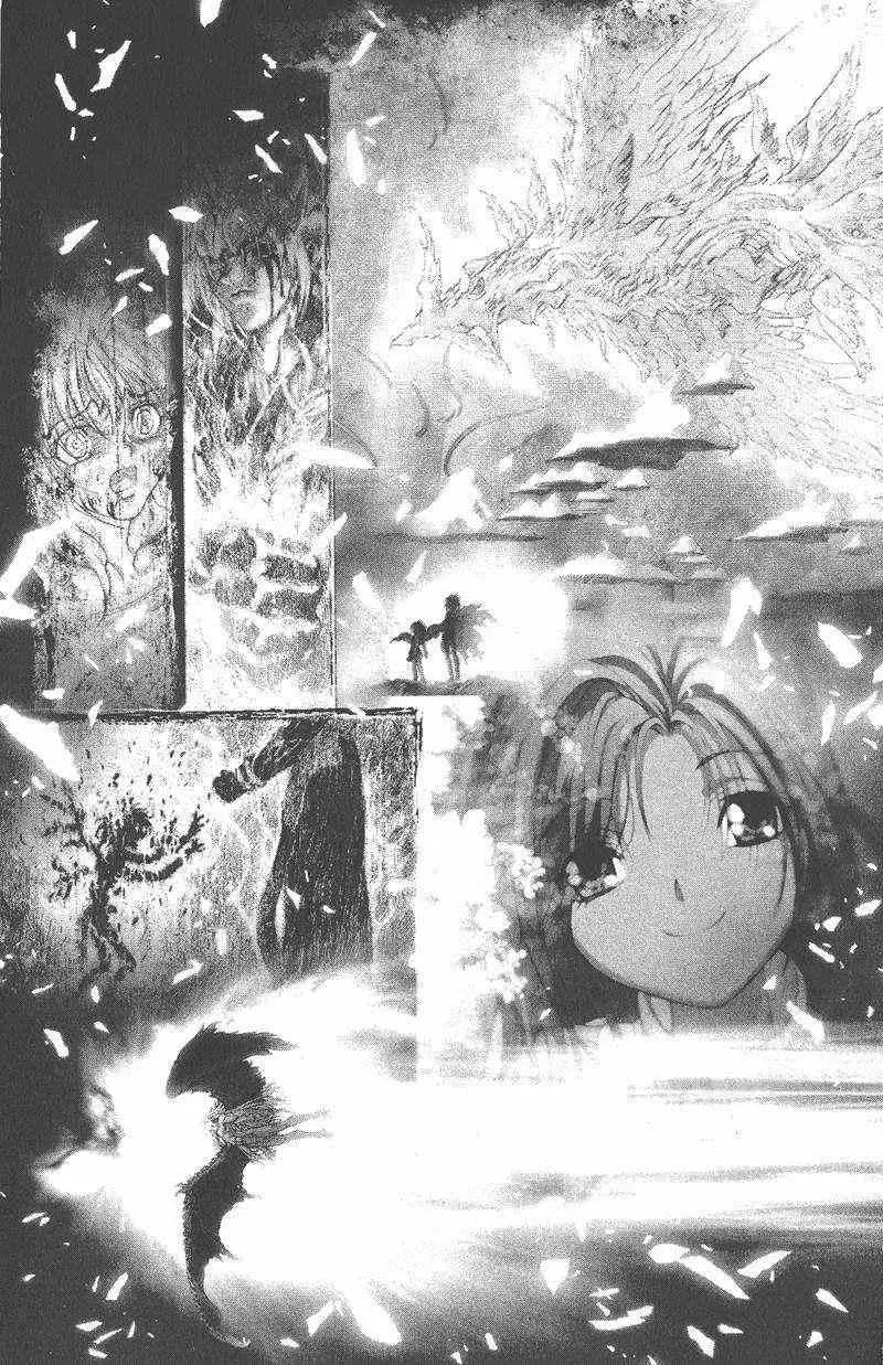 暗黑破坏神第26卷