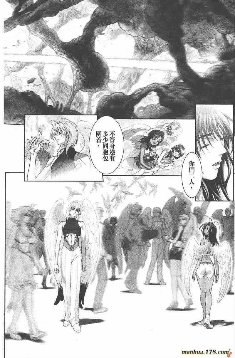 暗黑破坏神-第26卷 - 图片 28
