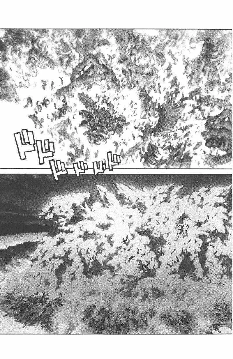 暗黑破坏神第26卷