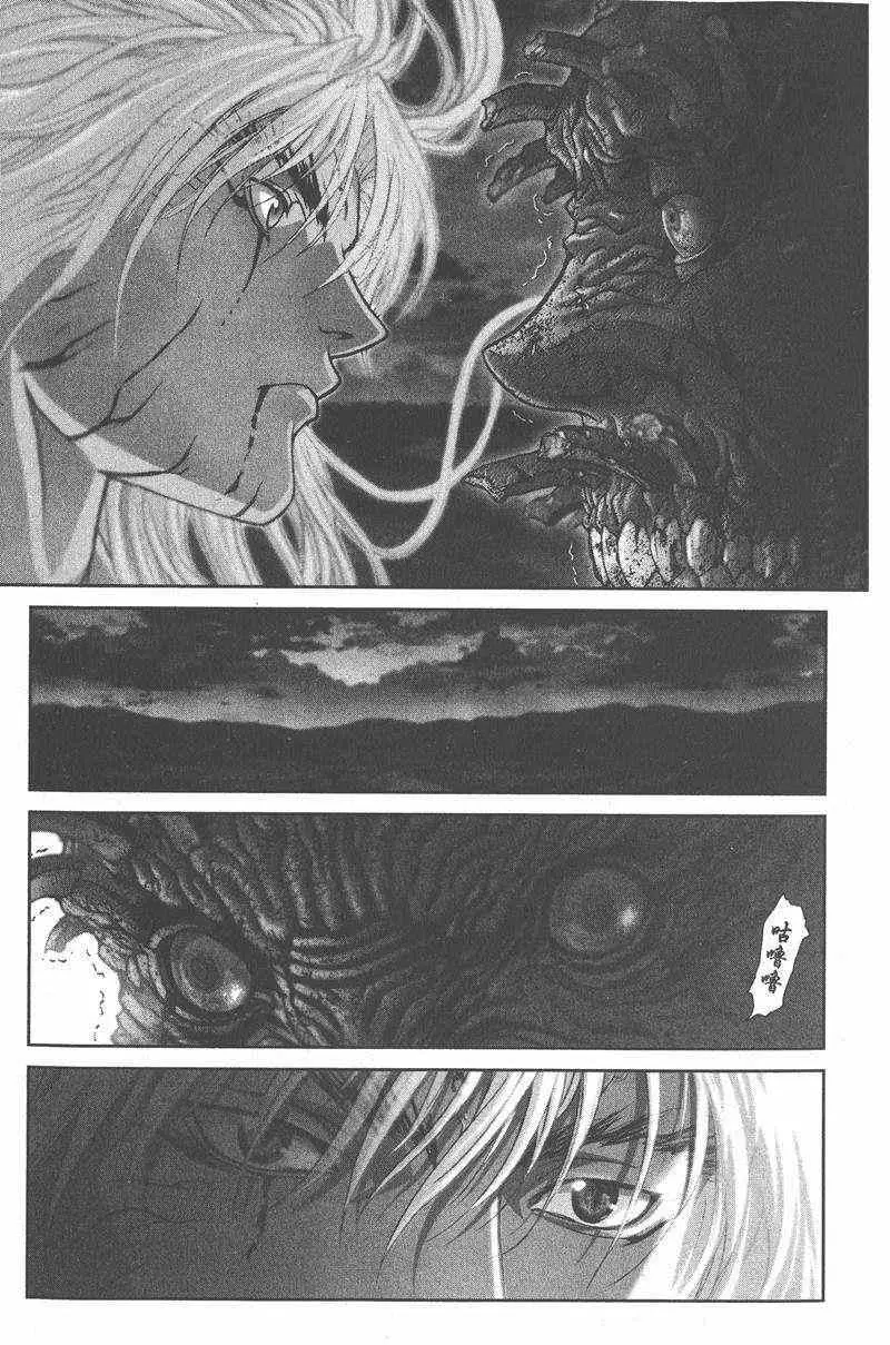 暗黑破坏神第26卷