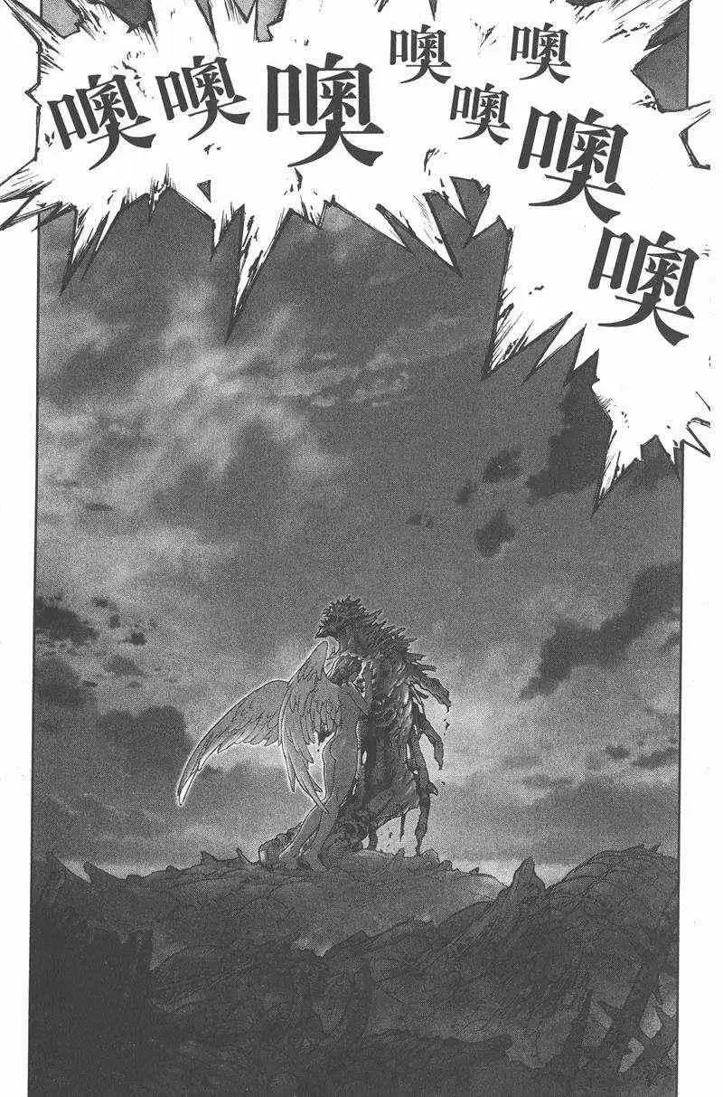 暗黑破坏神-第26卷 - 图片 73