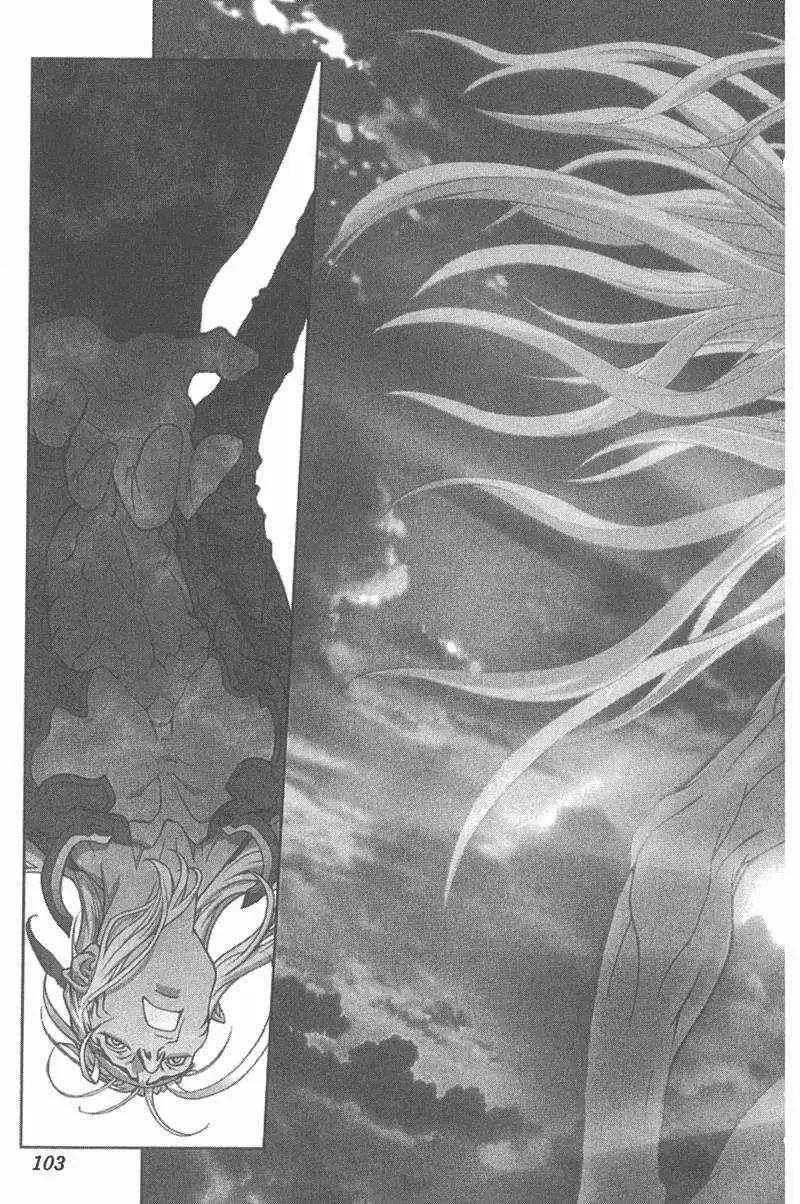 暗黑破坏神第26卷