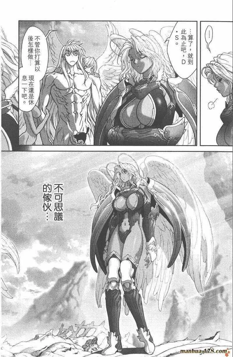 暗黑破坏神-第26卷 - 图片 120