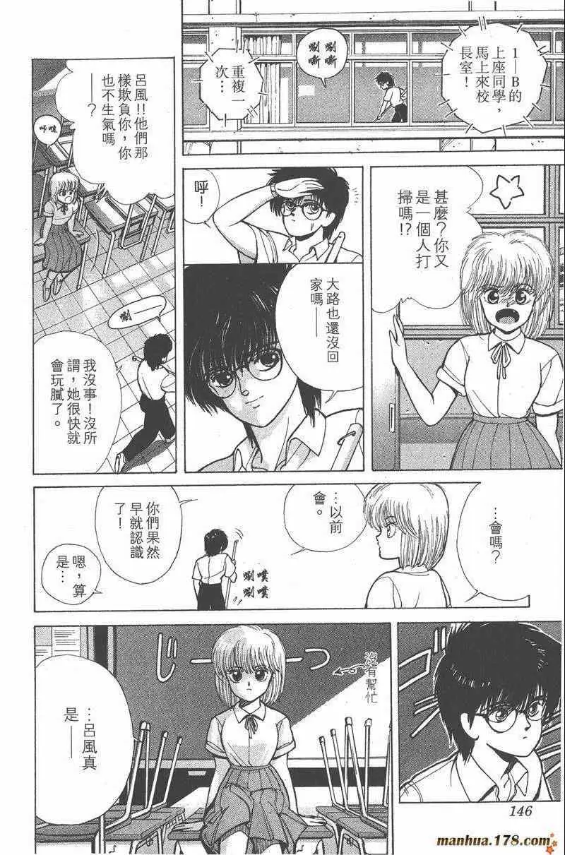 暗黑破坏神第26卷