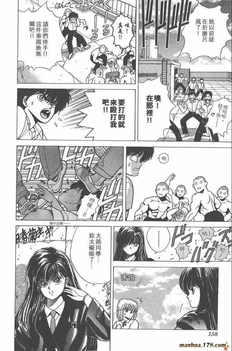 暗黑破坏神第26卷