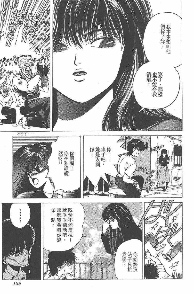 暗黑破坏神第26卷