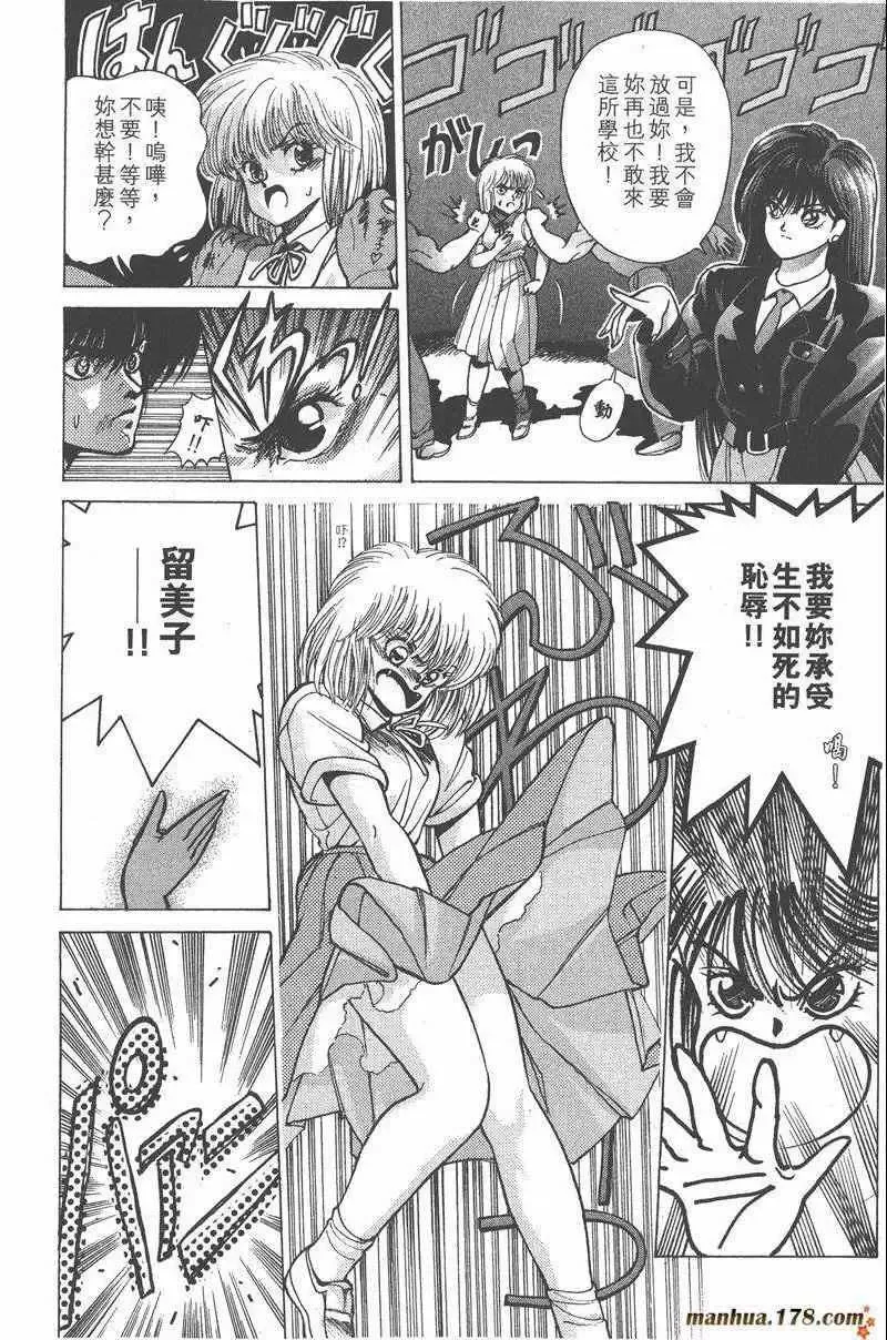 暗黑破坏神第26卷