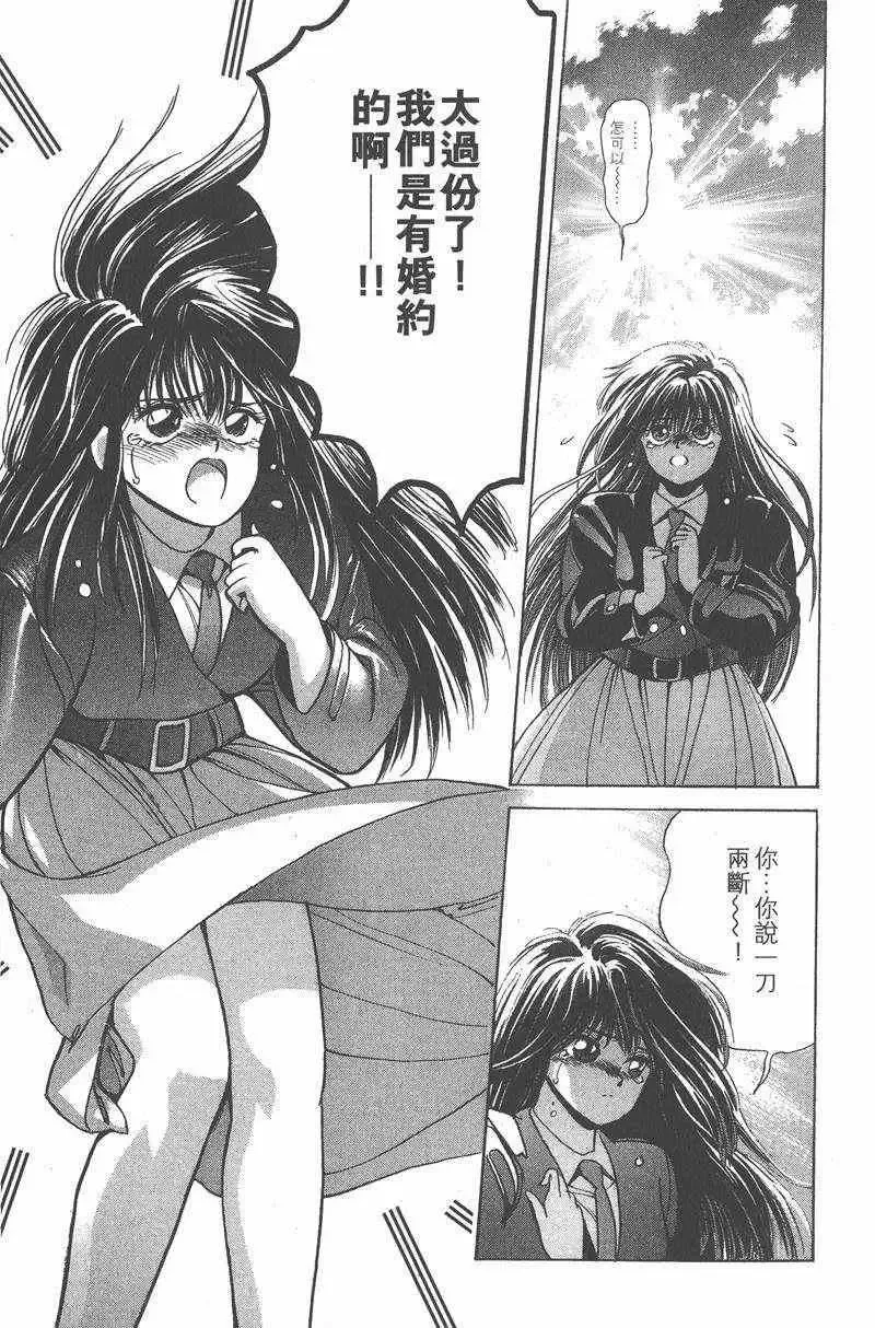 暗黑破坏神-第26卷 - 图片 164