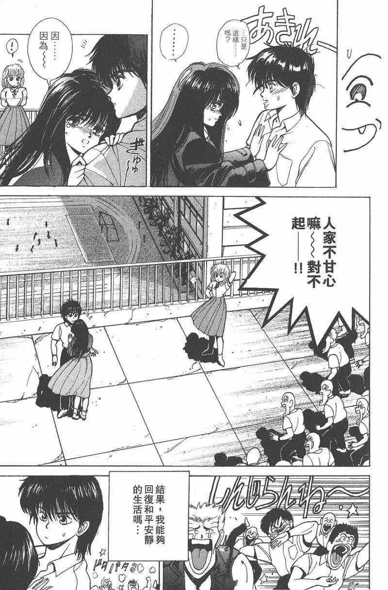 暗黑破坏神第26卷