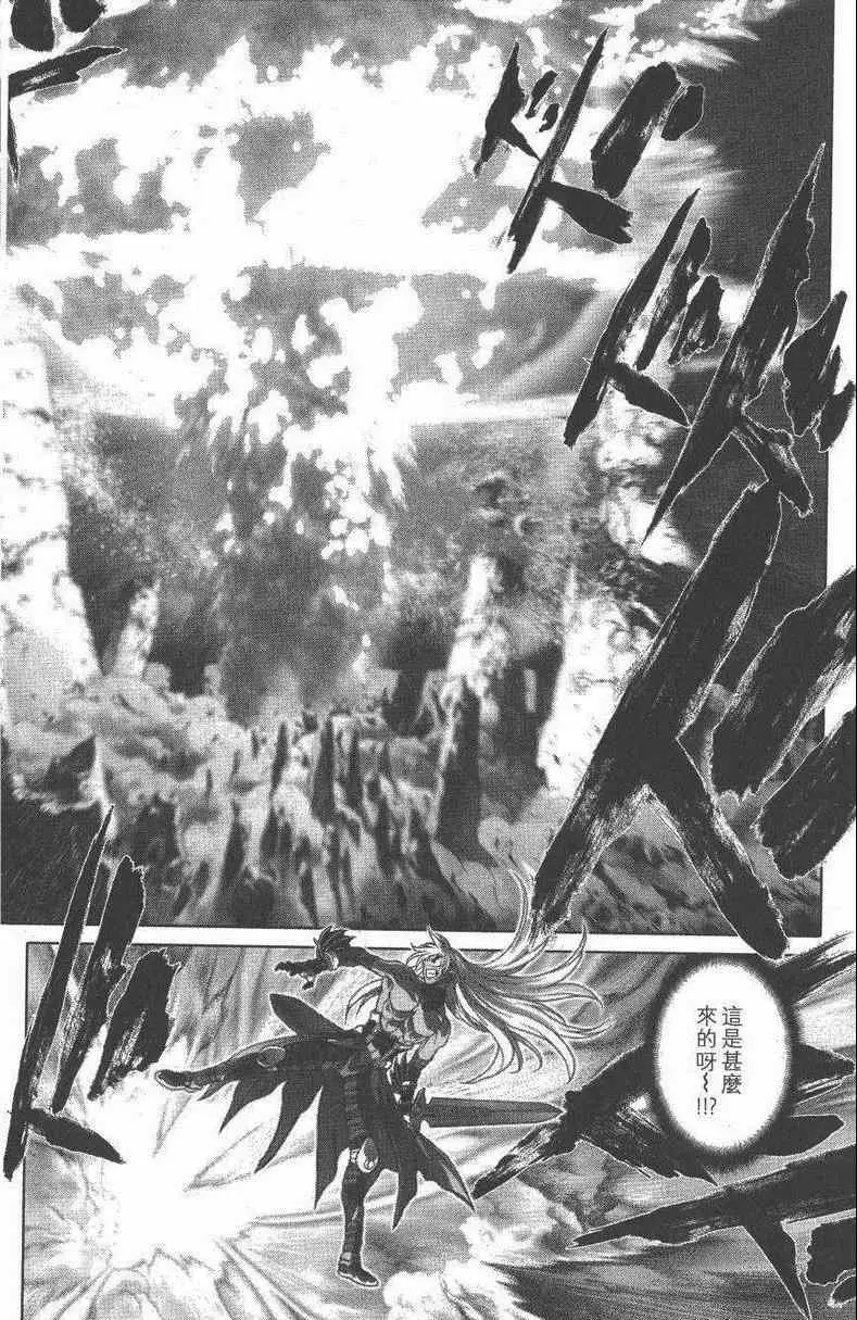 暗黑破坏神第27卷