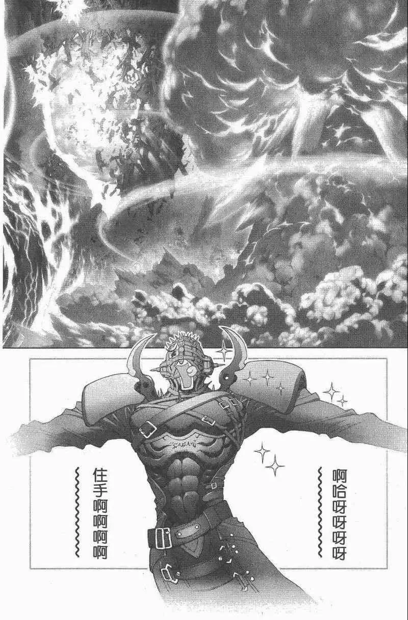 暗黑破坏神-第27卷 - 图片 64