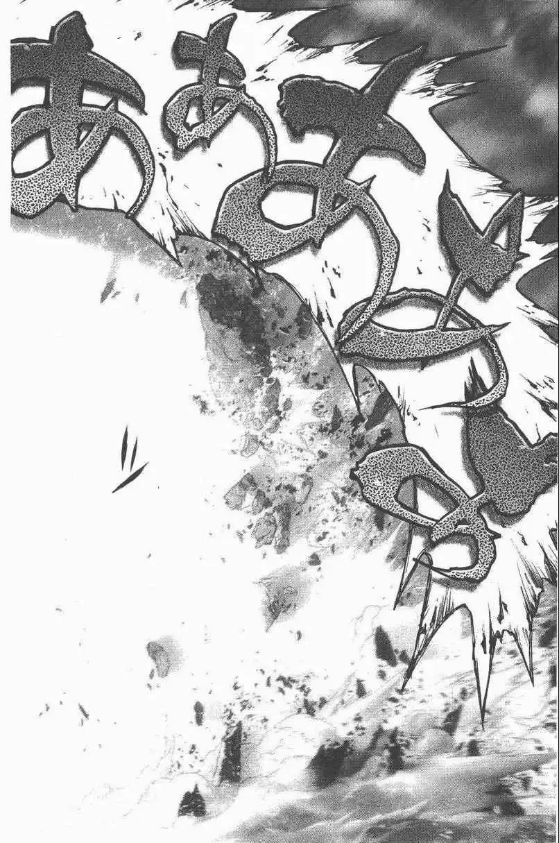暗黑破坏神-第27卷 - 图片 102