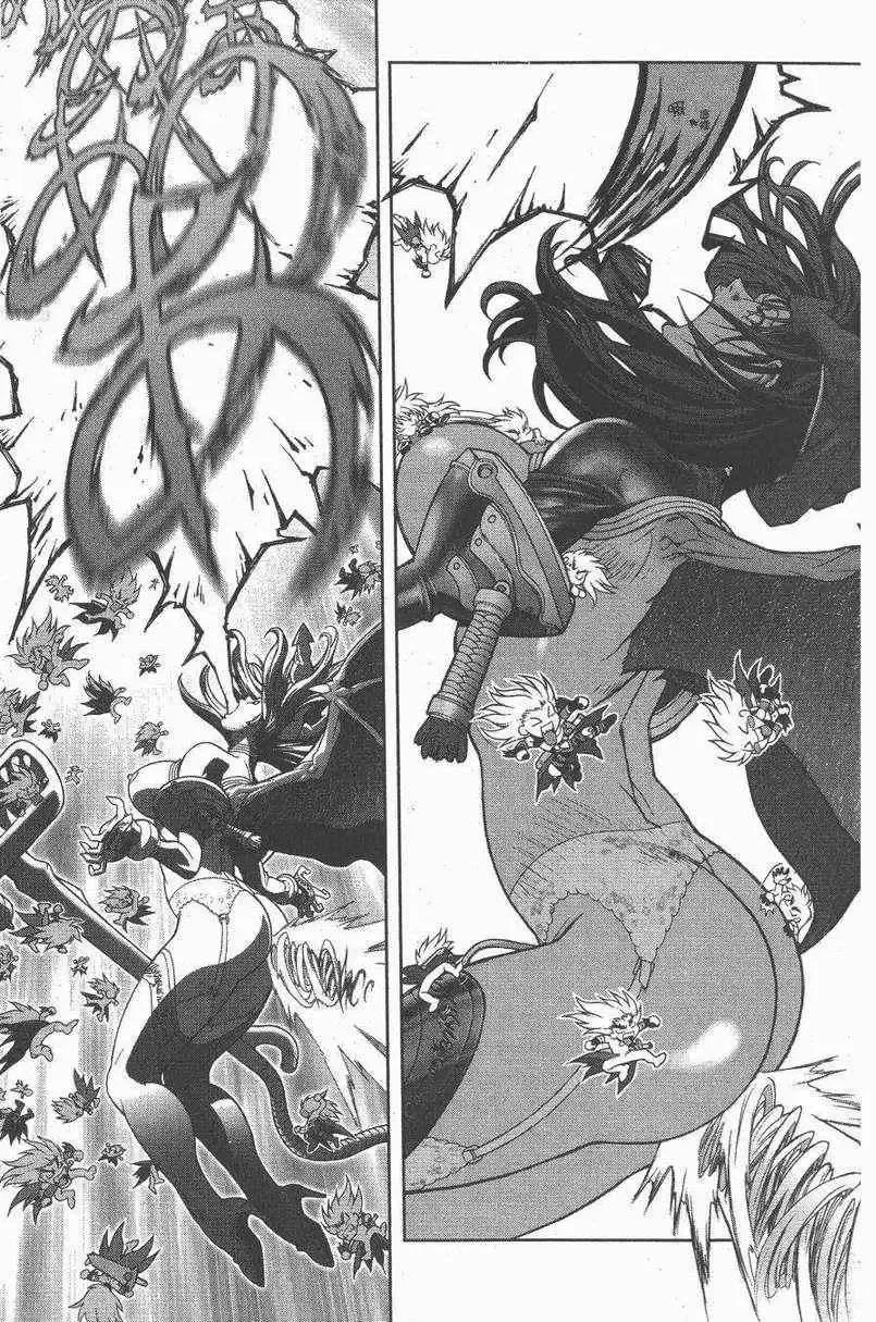 暗黑破坏神-第27卷 - 图片 109