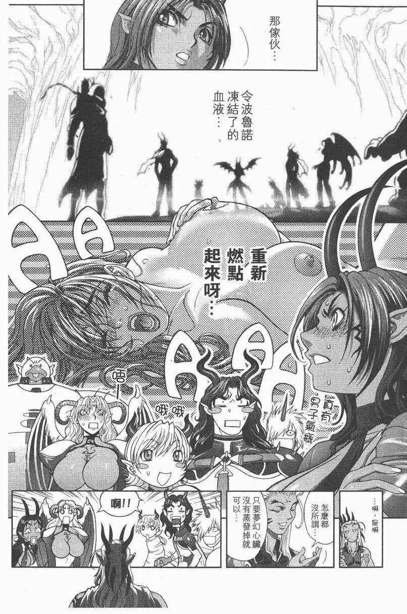 暗黑破坏神第27卷