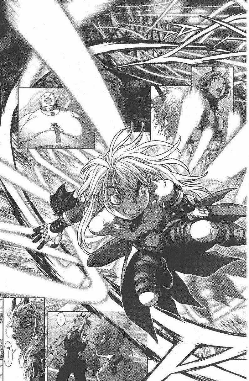 暗黑破坏神第27卷