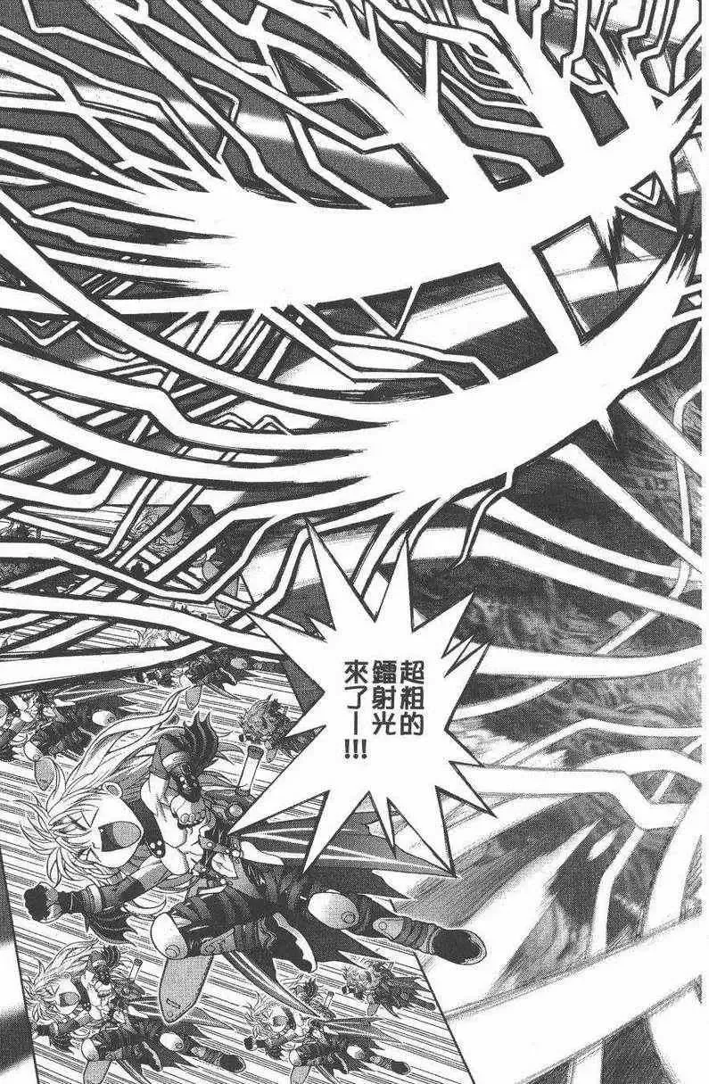 暗黑破坏神-第27卷 - 图片 161