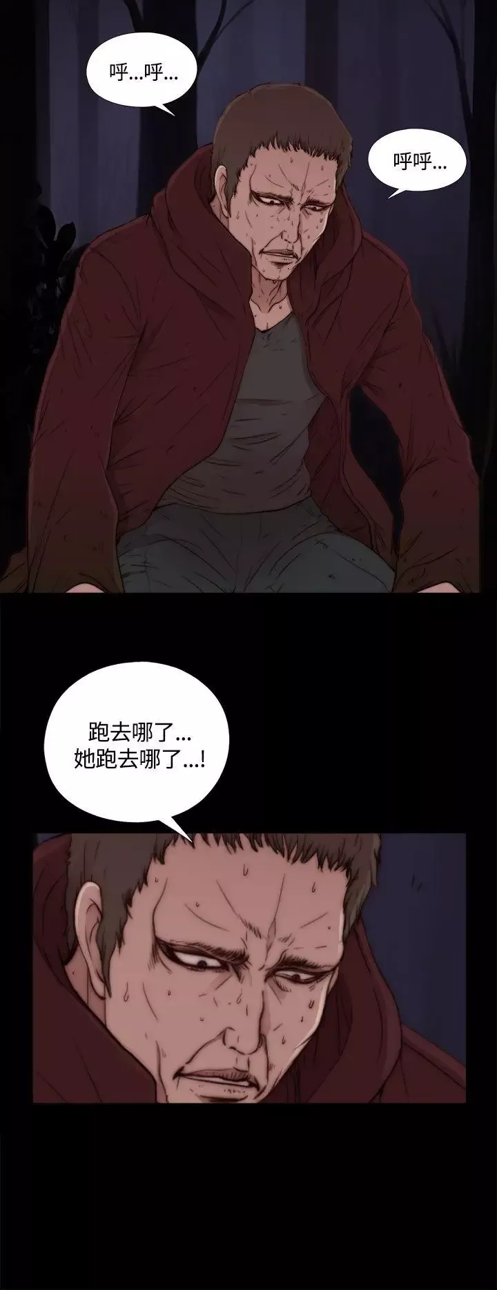 傀儡瑪莉第1話