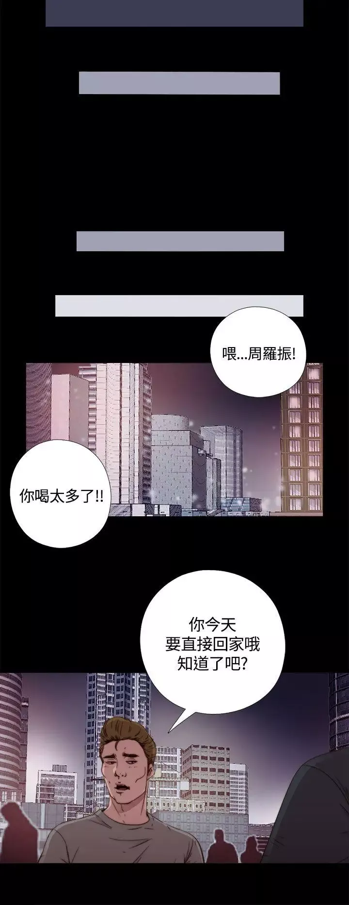 傀儡瑪莉第1話