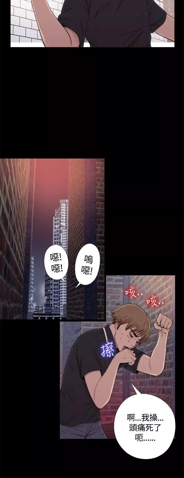 傀儡瑪莉第1話