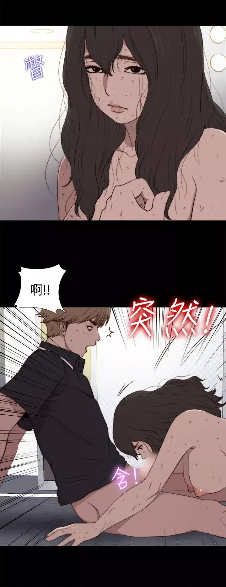 傀儡玛莉-第2话 - 图片 23