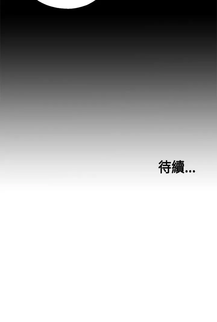 傀儡玛莉-第3话 - 图片 38