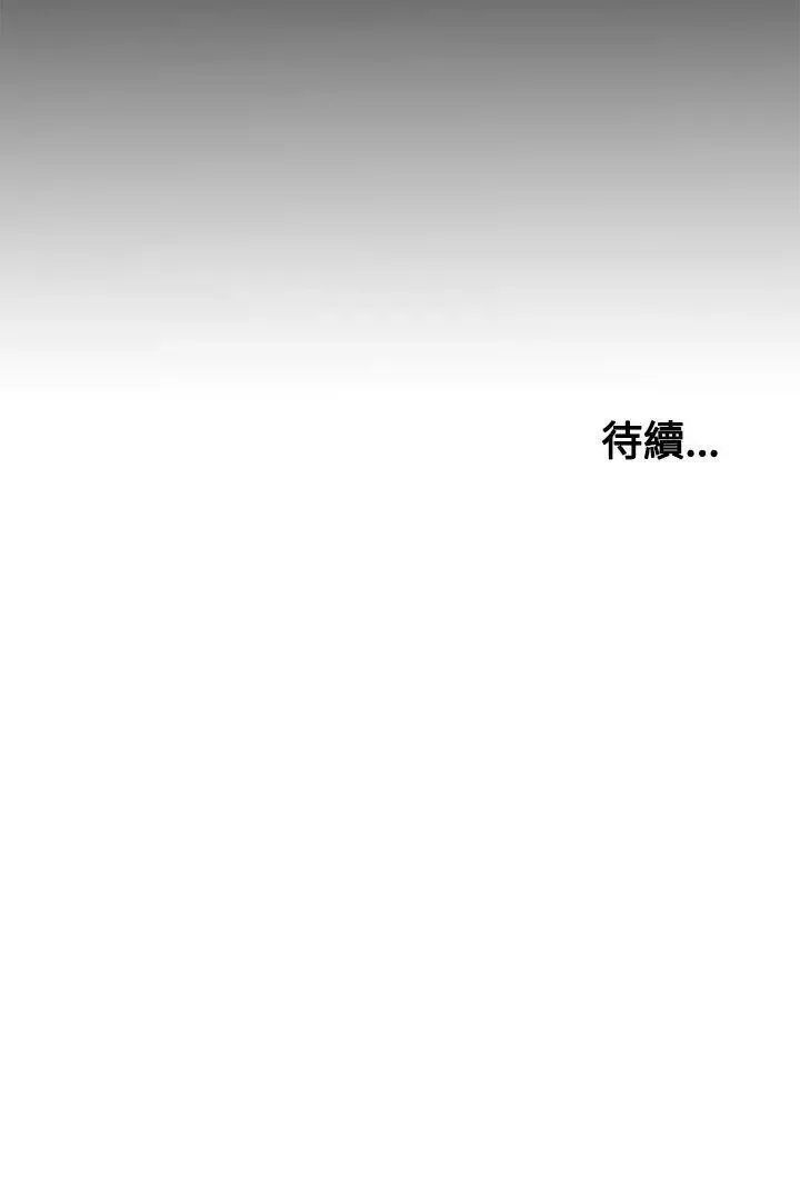 傀儡瑪莉第5話