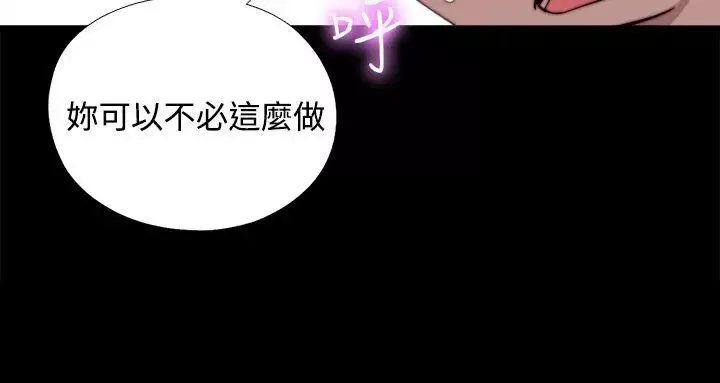傀儡瑪莉第6話