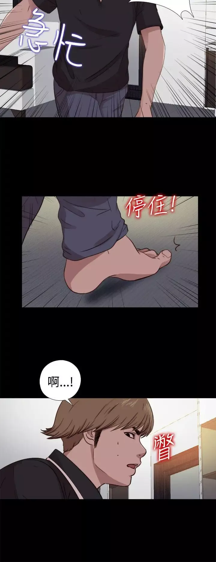 傀儡玛莉-第8话 - 图片 26