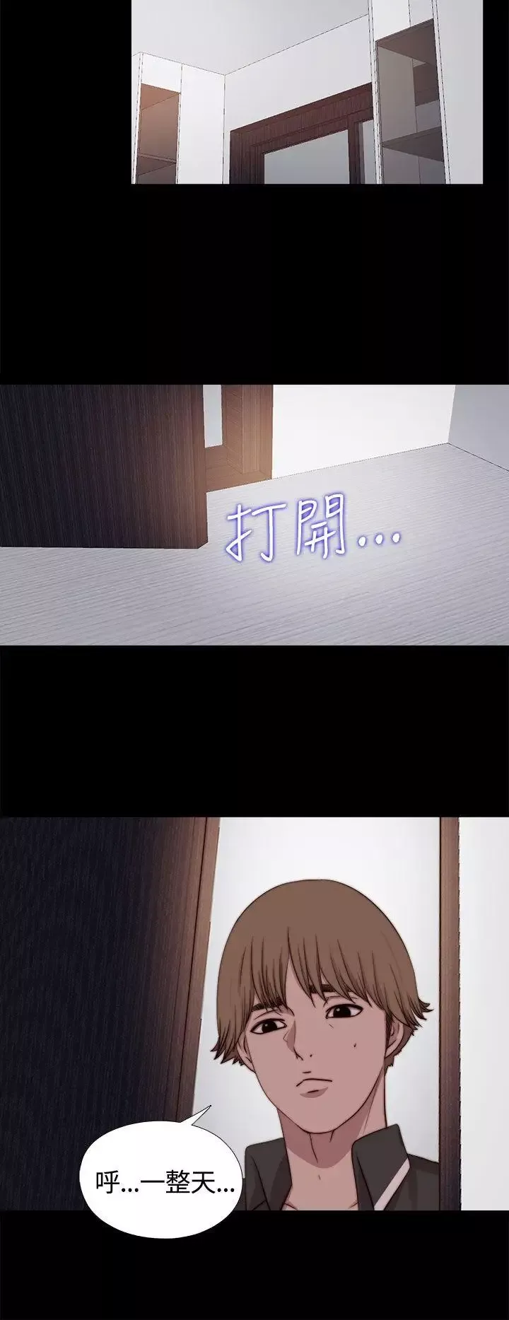 傀儡瑪莉第9話