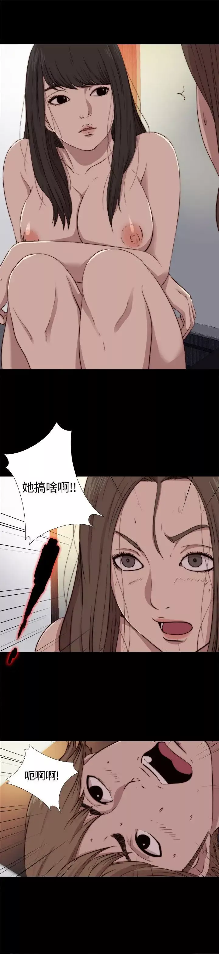 傀儡瑪莉第9話