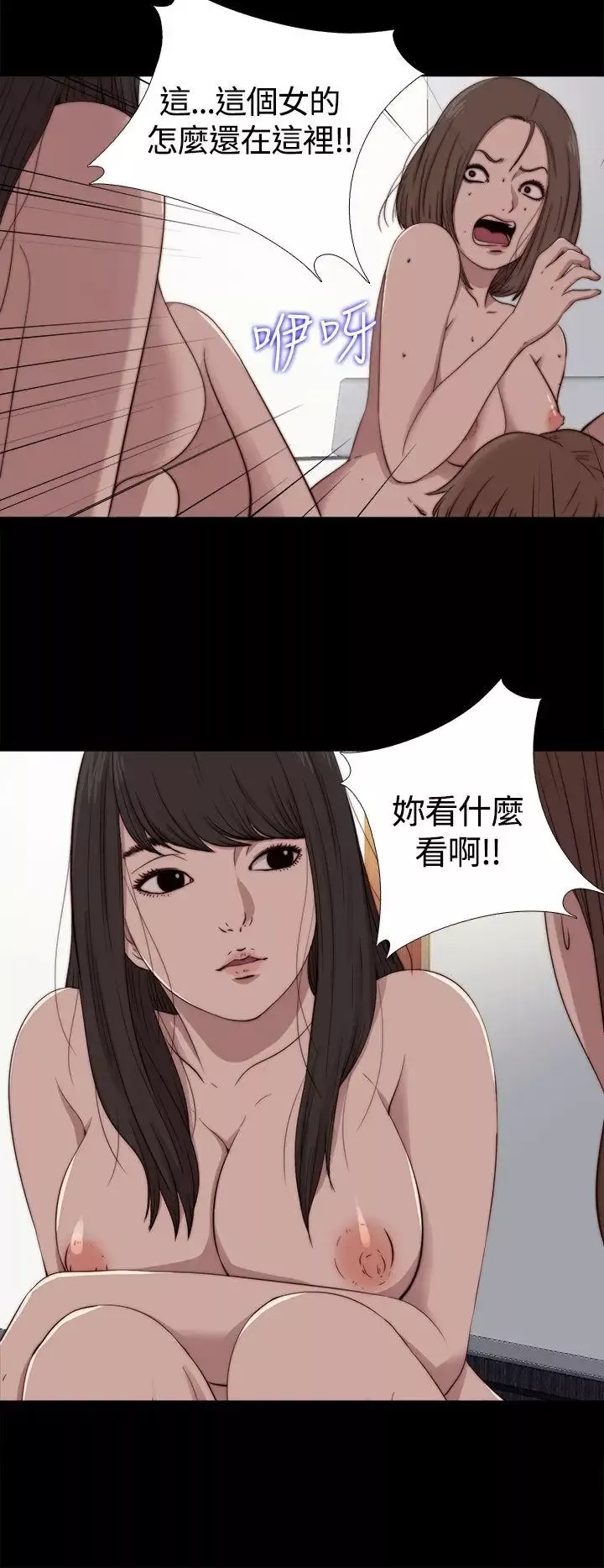 傀儡玛莉-第10话 - 图片 4