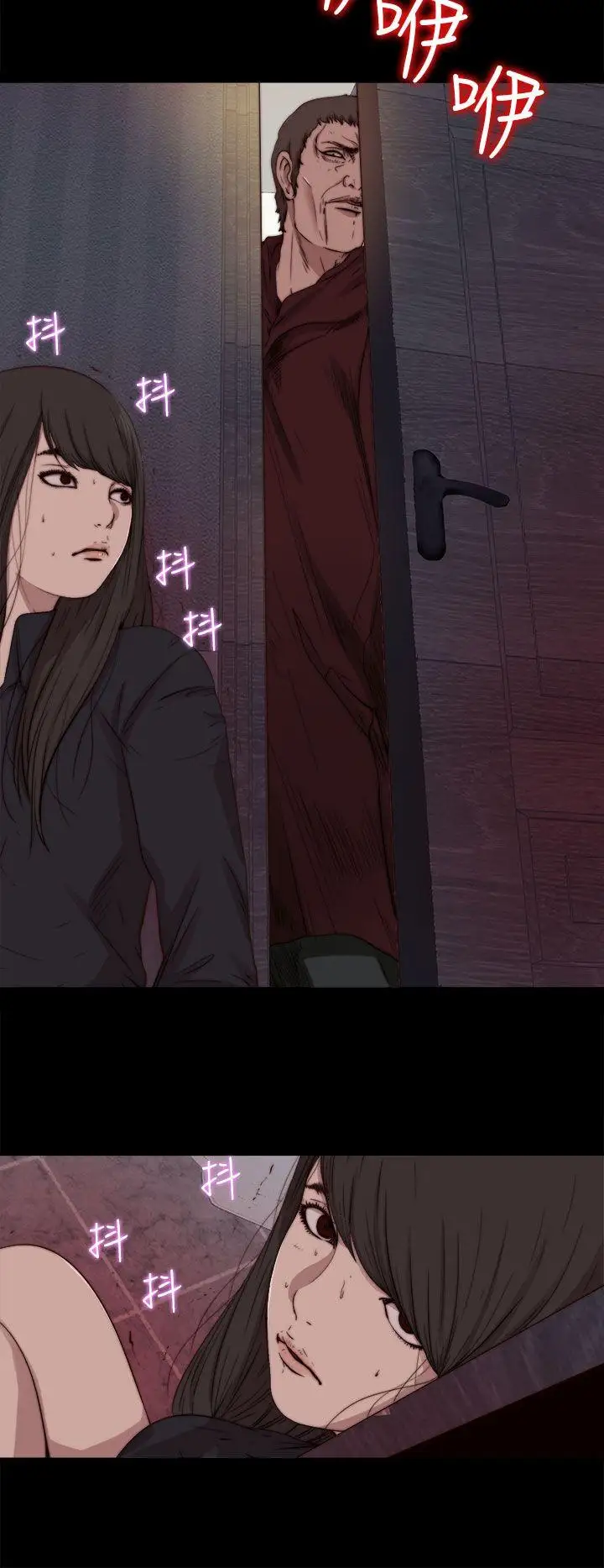 傀儡瑪莉第11話