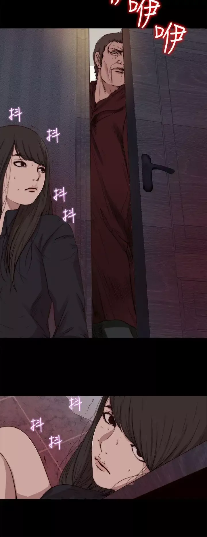 傀儡瑪莉第11話