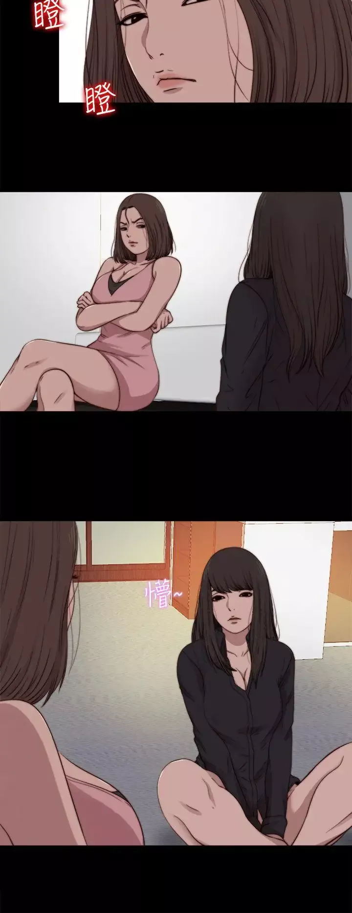 傀儡瑪莉第13話