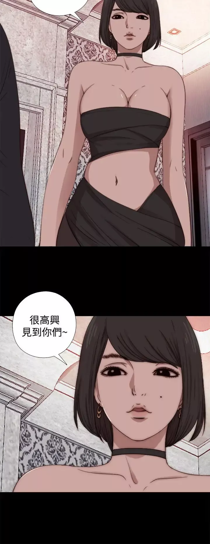 傀儡瑪莉第13話