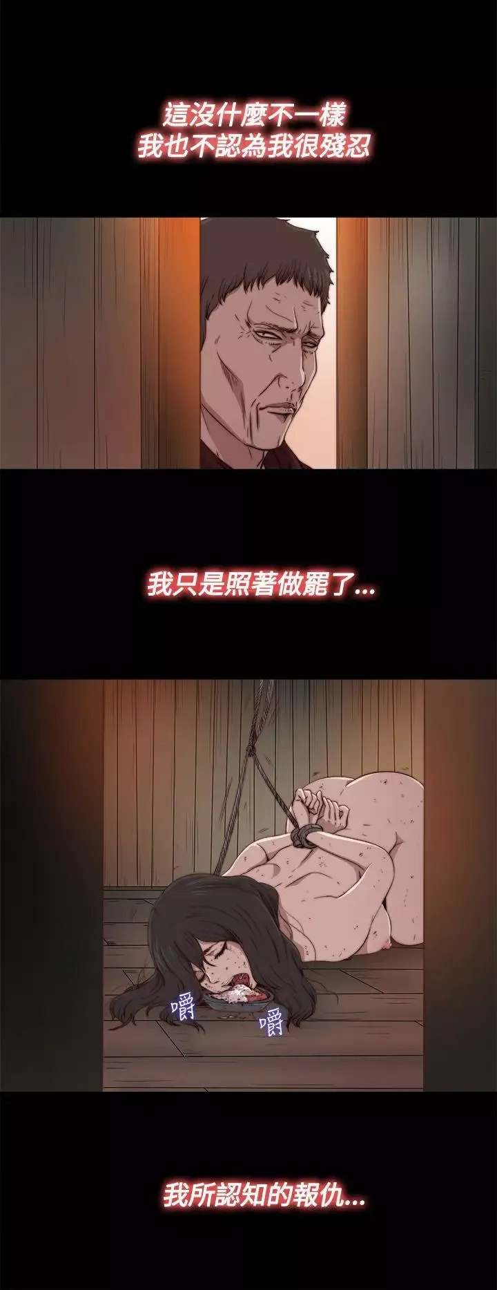 傀儡瑪莉第14話