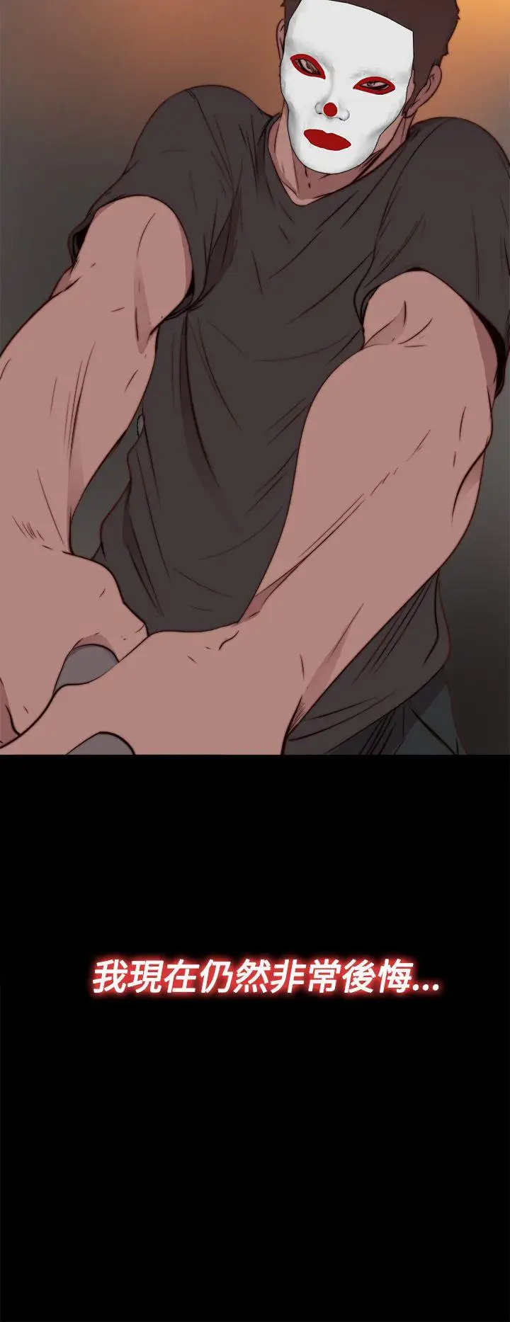 傀儡玛莉第14话