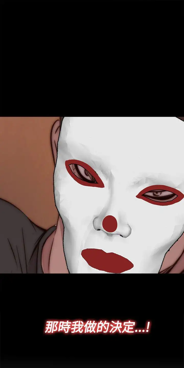 傀儡瑪莉第15話