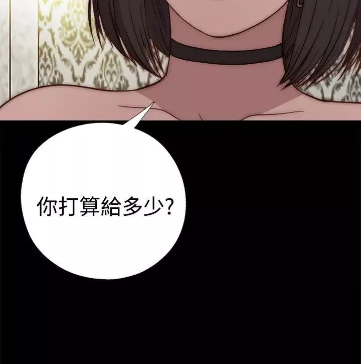 傀儡瑪莉第17話