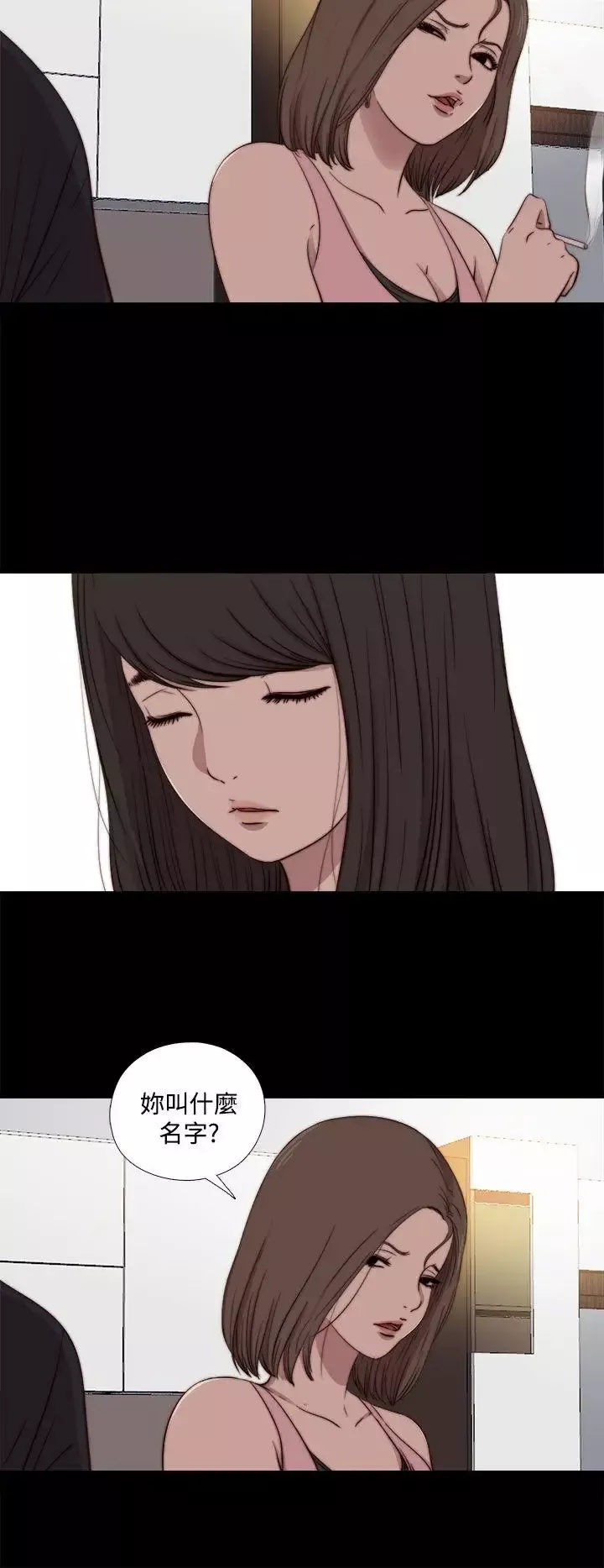 傀儡瑪莉第17話