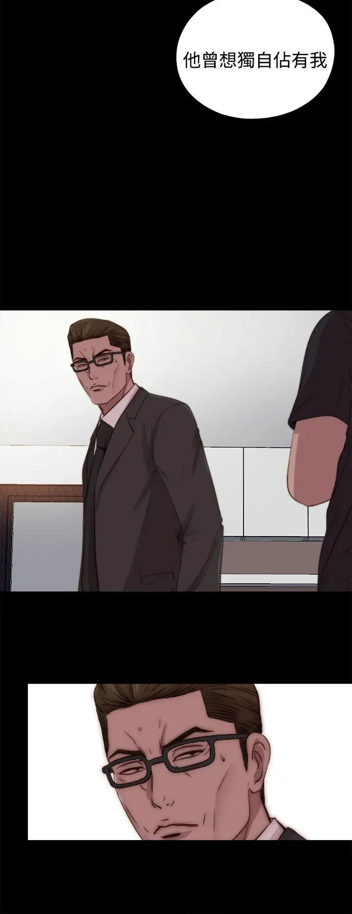 傀儡瑪莉第22話